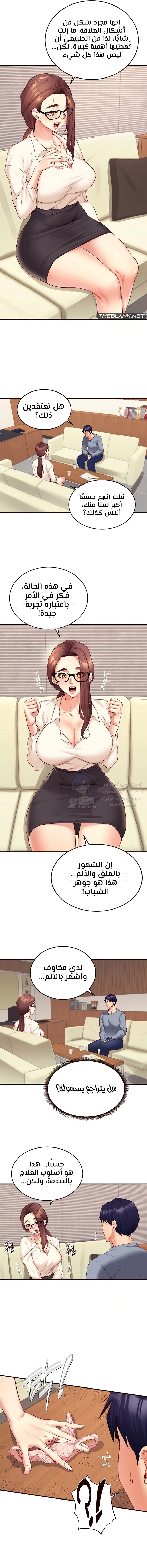 An Introduction to MILFs - 37 - 680993fca7bcb.webp