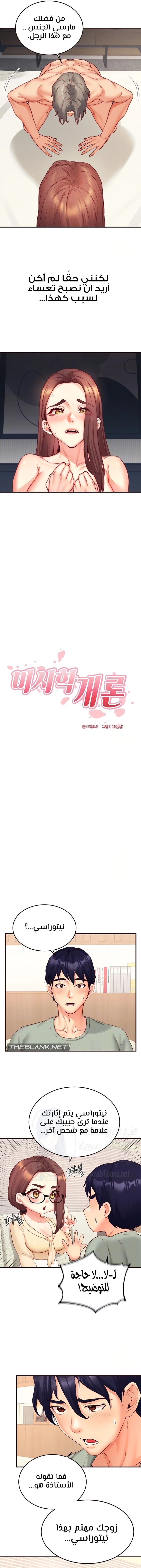 An Introduction to MILFs - 39 - 680ec46a8e445.webp