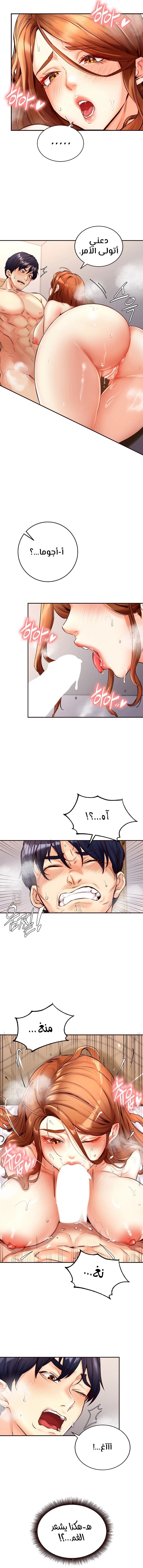 An Introduction to MILFs - 4 - 680537a7d9016.webp