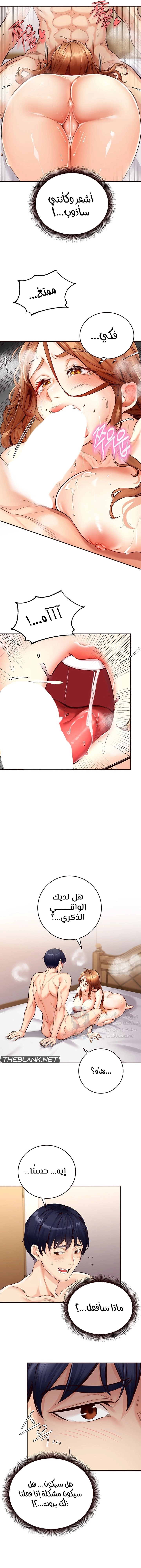 An Introduction to MILFs - 4 - 680537a8cedff.webp