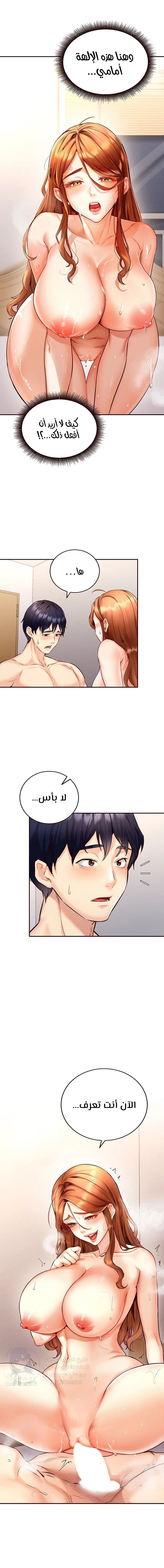 An Introduction to MILFs - 4 - 680537a99eb3f.webp