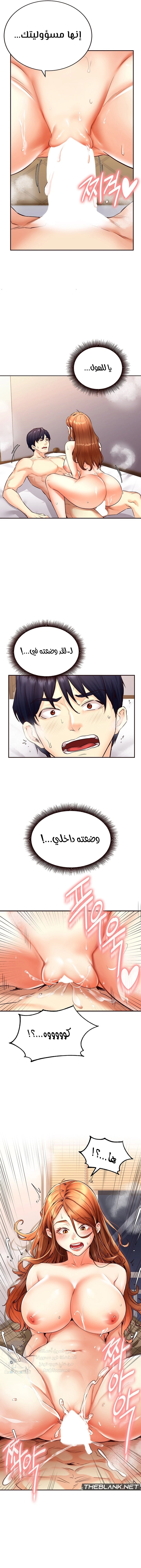 An Introduction to MILFs - 4 - 680537aa7a9e8.webp