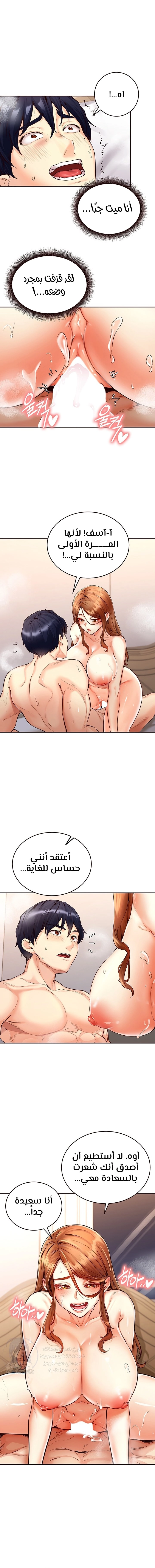 An Introduction to MILFs - 4 - 680537ab625e8.webp