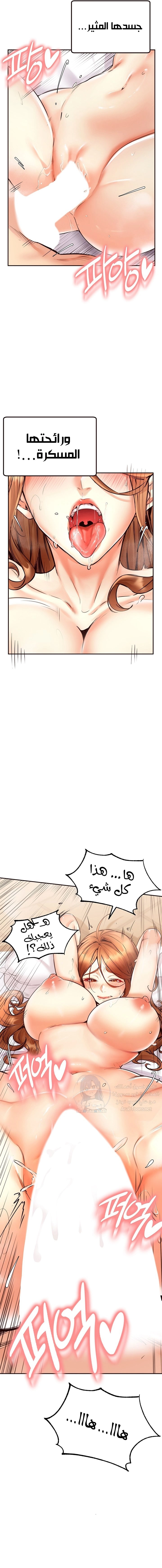 An Introduction to MILFs - 4 - 680537adcd876.webp