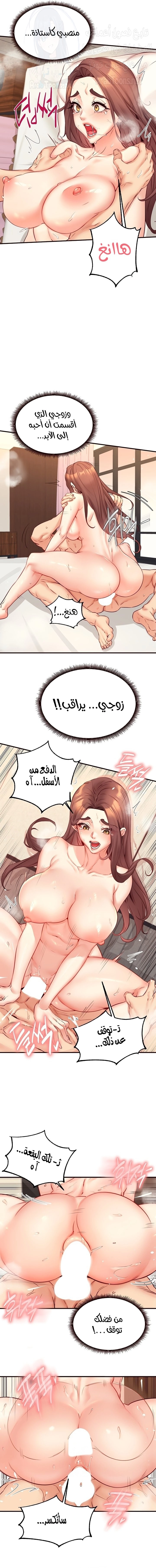 An Introduction to MILFs - 41 - 683536f1a016a.webp