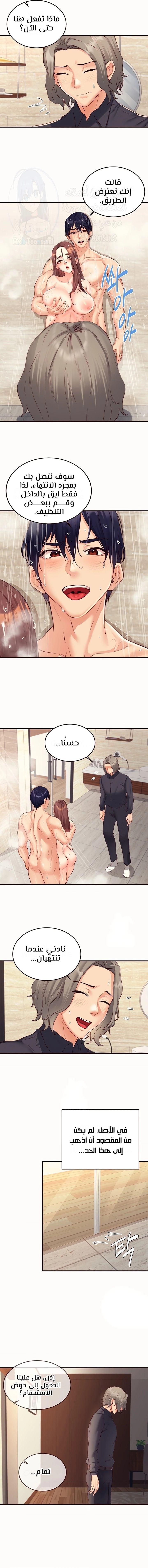 An Introduction to MILFs - 42 - 683536fe5af4a.webp