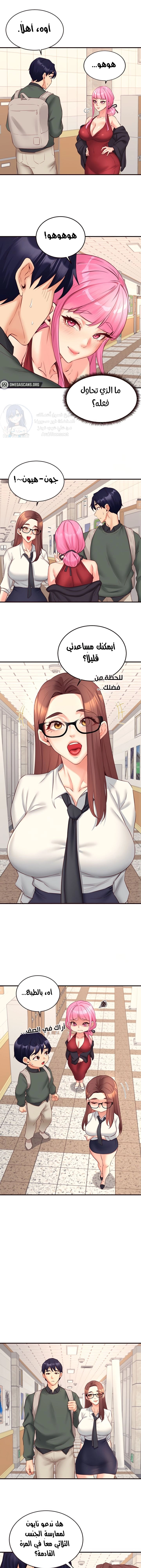 An Introduction to MILFs - 43 - 686cf6551f99e.webp
