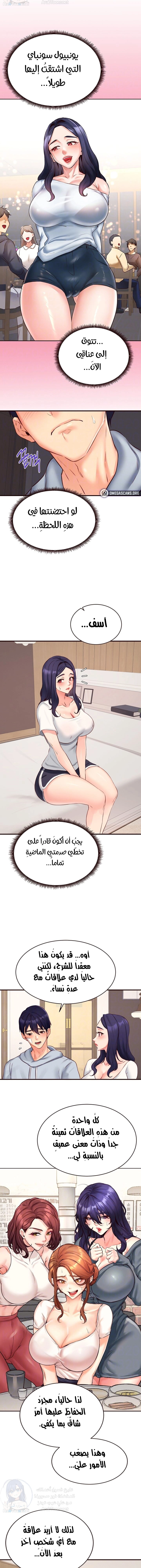 An Introduction to MILFs - 46 - 687854931d4dc.webp