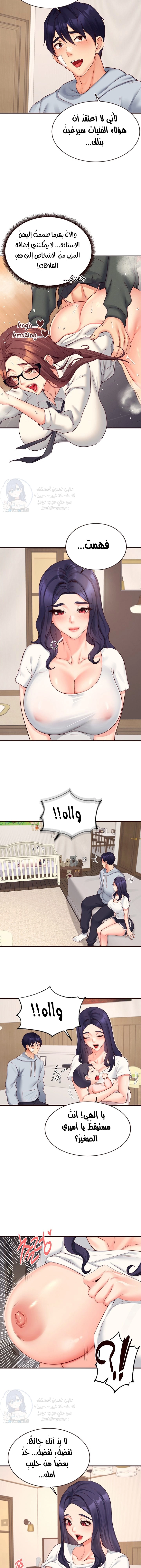 An Introduction to MILFs - 46 - 68785493e73a5.webp