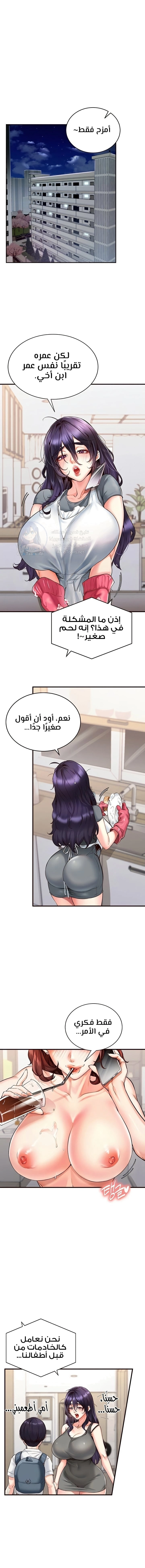 An Introduction to MILFs - 5 - 680537b267311.webp