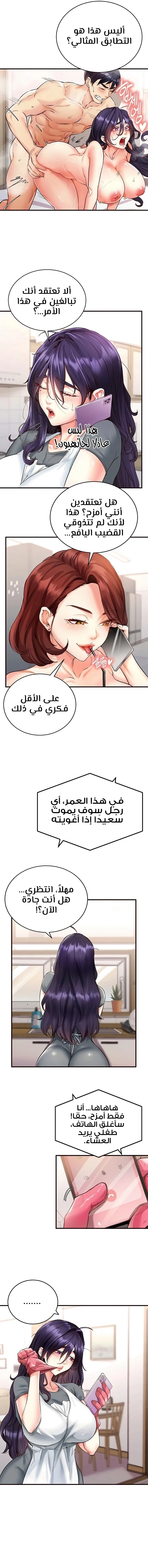 An Introduction to MILFs - 5 - 680537b417efa.webp