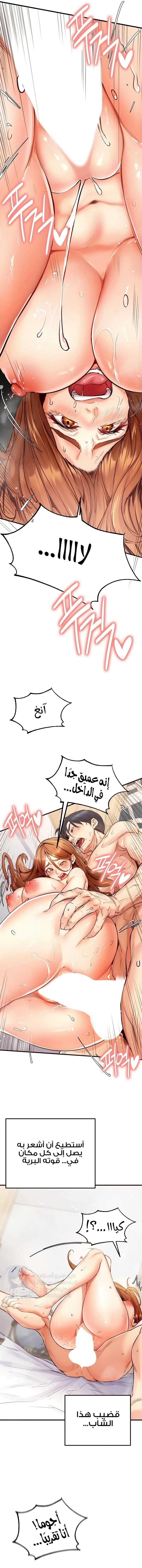 An Introduction to MILFs - 5 - 680537b90ffa6.webp