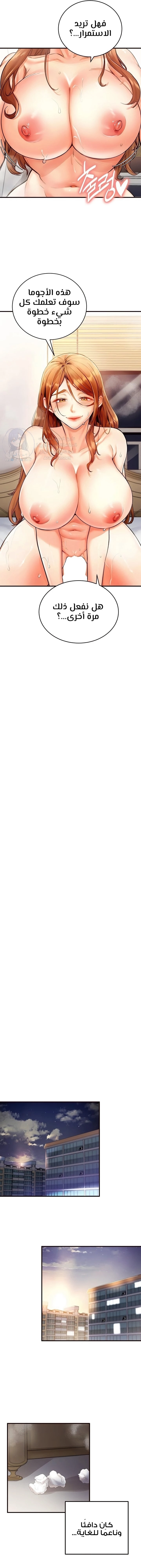 An Introduction to MILFs - 5 - 680537bda3412.webp