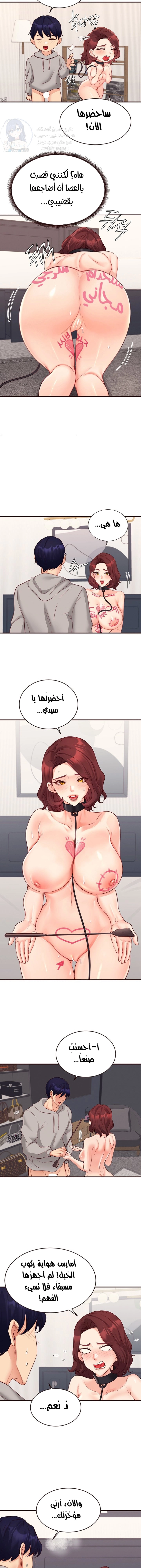 An Introduction to MILFs - 51 - 68870799ca226.webp