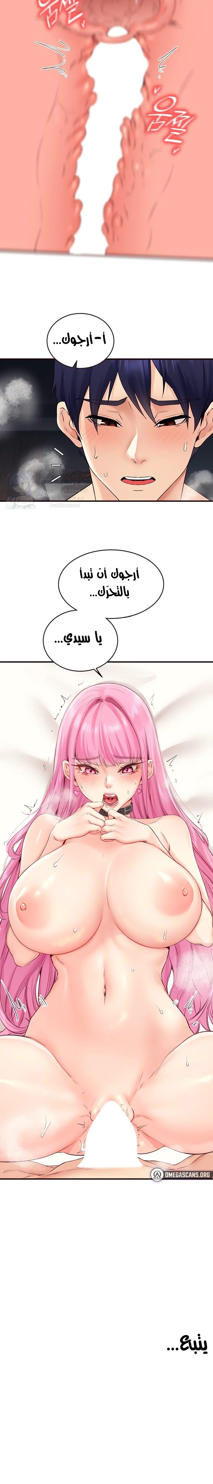 An Introduction to MILFs - 52 - 689424a634142.webp