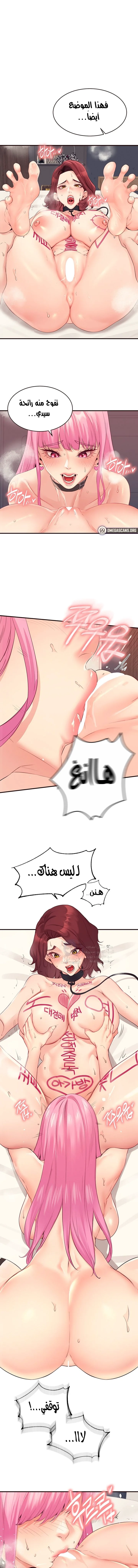 An Introduction to MILFs - 53 - 689424acb2309.webp