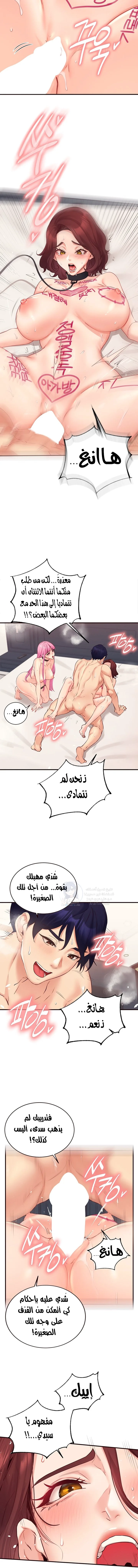 An Introduction to MILFs - 53 - 689424ae26845.webp