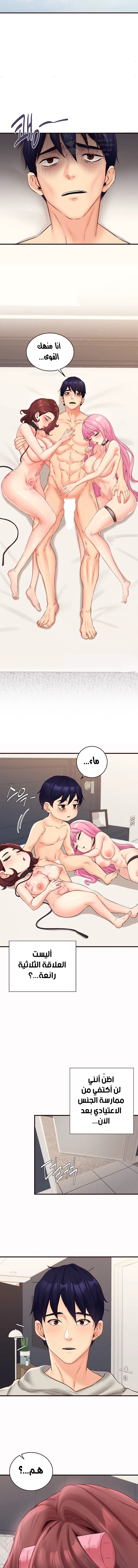 An Introduction to MILFs - 54 - 68afc1a2a283f.webp