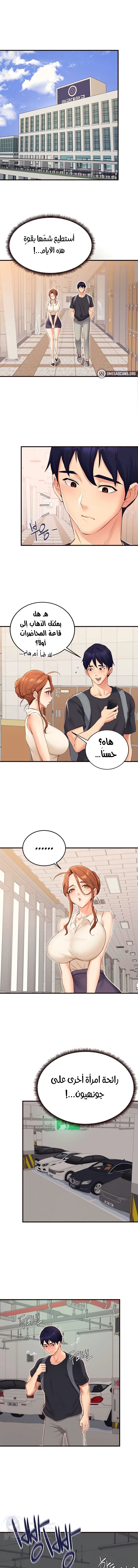 An Introduction to MILFs - 55 - 68afc1a47a079.webp