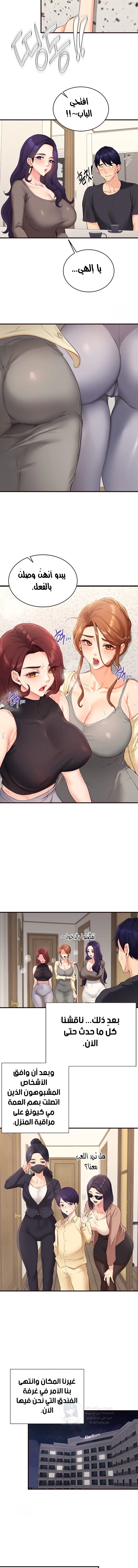 An Introduction to MILFs - 56 - 68b7eea4592f5.webp