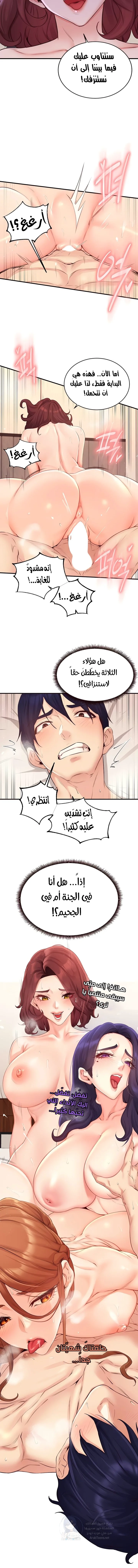 An Introduction to MILFs - 57 - 68de728d71514.webp