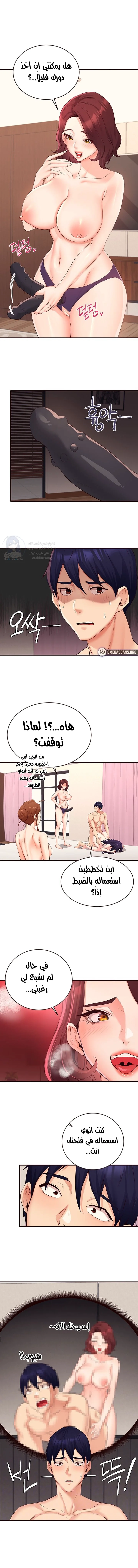 An Introduction to MILFs - 59 - 68de729875748.webp
