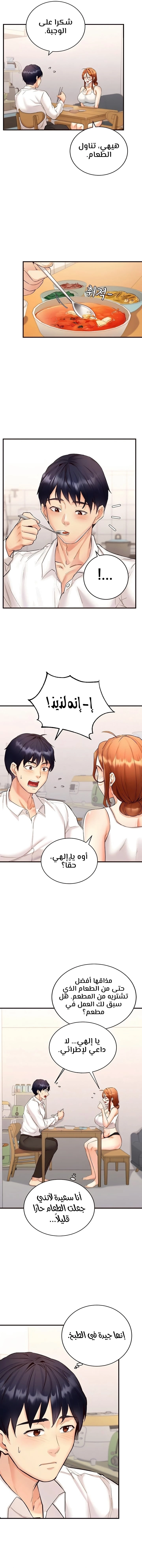 An Introduction to MILFs - 6 - 680537c03663c.webp