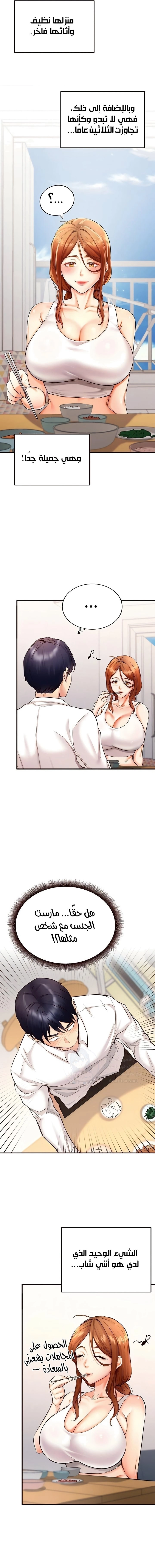 An Introduction to MILFs - 6 - 680537c0ed8b5.webp