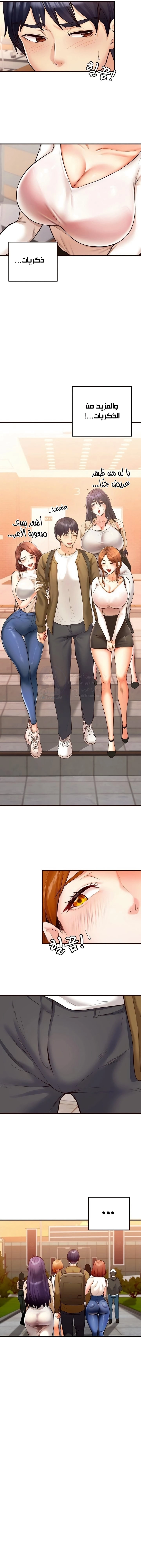 An Introduction to MILFs - 6 - 680537c4cbb27.webp