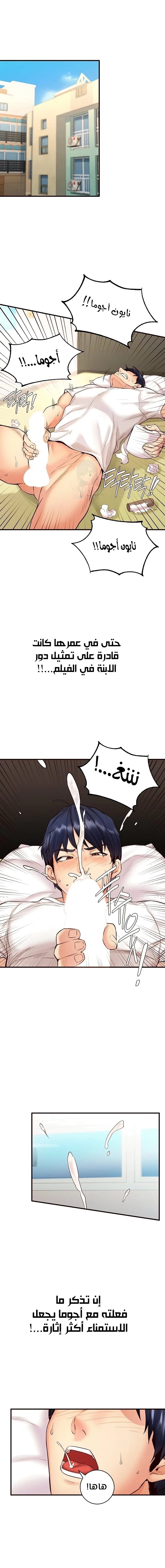 An Introduction to MILFs - 6 - 680537c57b6c7.webp