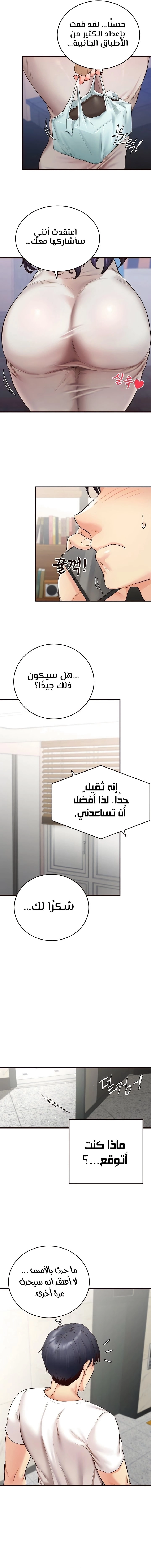 An Introduction to MILFs - 6 - 680537c7d72ad.webp