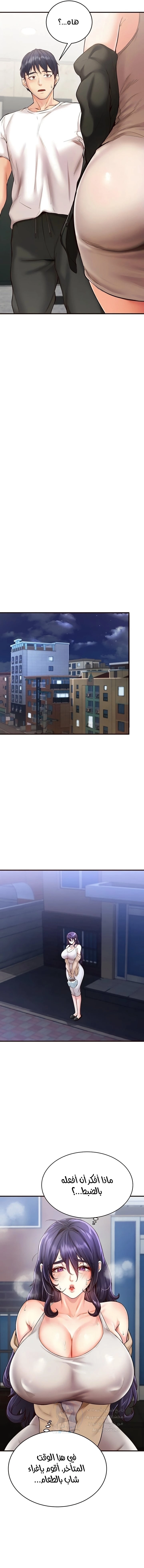 An Introduction to MILFs - 6 - 680537c8950a3.webp