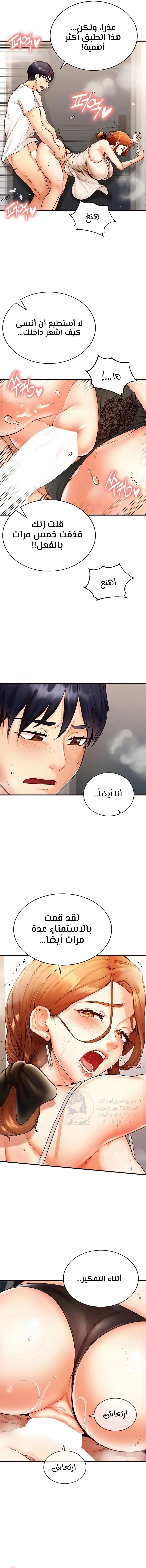 An Introduction to MILFs - 6 - 680537cb22d58.webp