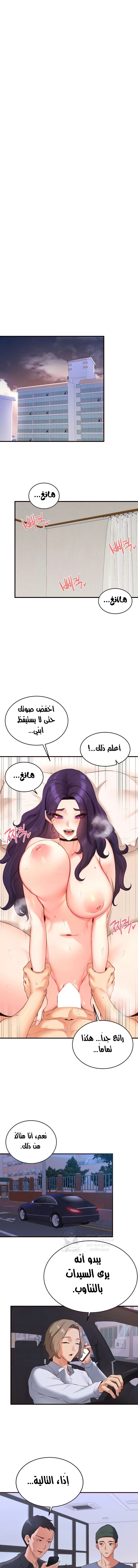 An Introduction to MILFs - 60 - 68f34f38b7a08.webp