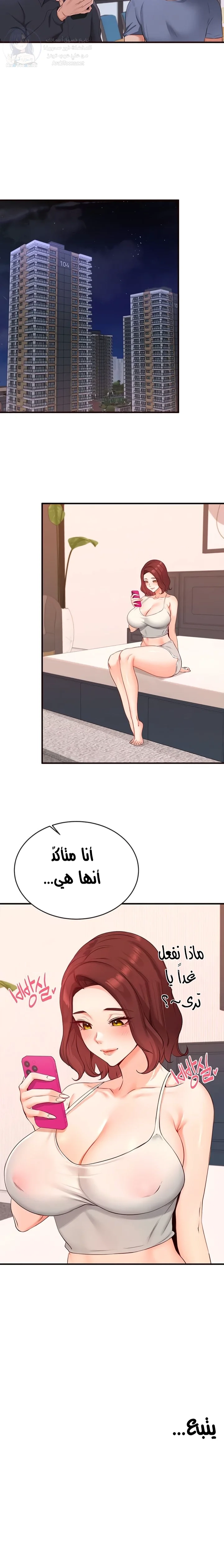 An Introduction to MILFs - 60 - 68f34f392745c.webp