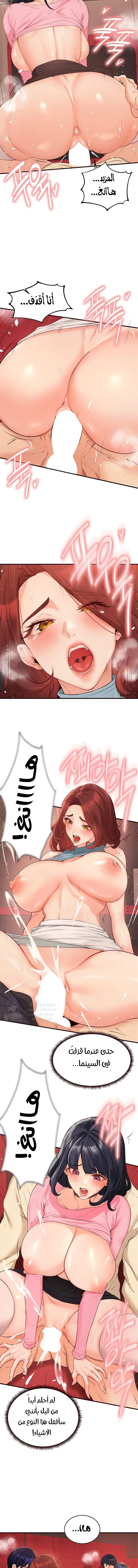 An Introduction to MILFs - 62 - 68f34f458fe69.webp