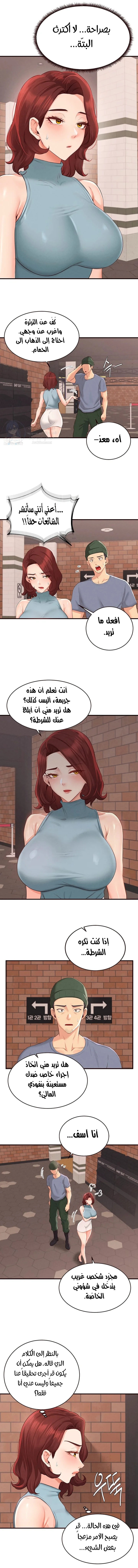 An Introduction to MILFs - 62 - 68f34f47e92c9.webp