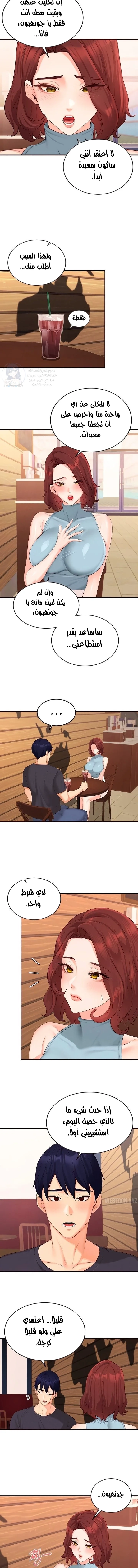 An Introduction to MILFs - 64 - 6902da6ca219f.webp
