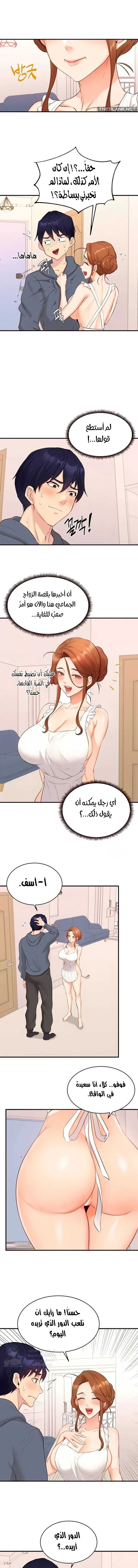 An Introduction to MILFs - 65 - 690b3965d57b2.webp
