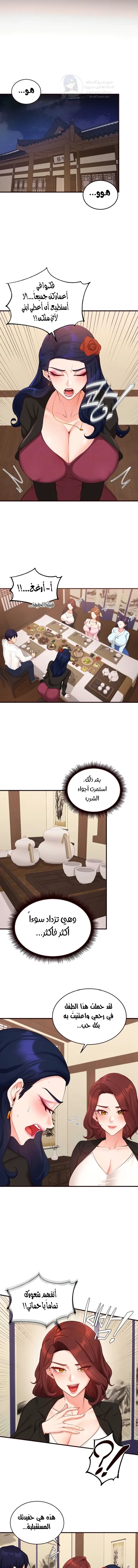 An Introduction to MILFs - 69 - 692fa3e662c2a.webp