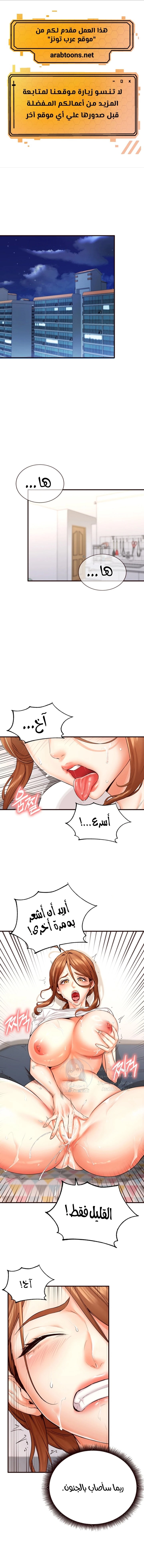 An Introduction to MILFs - 7 - 680537cc5c0e7.webp