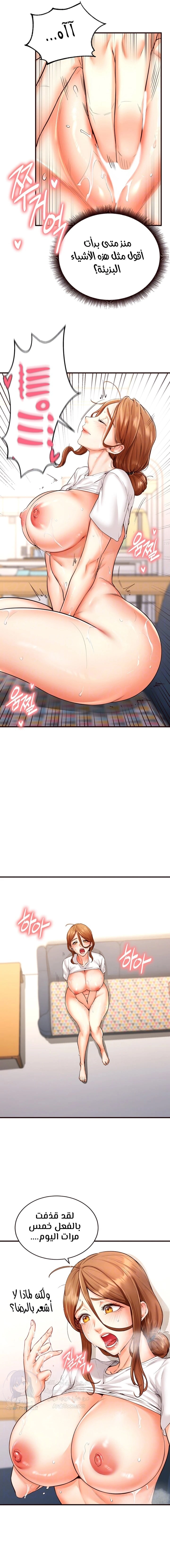 An Introduction to MILFs - 7 - 680537cd1dadf.webp