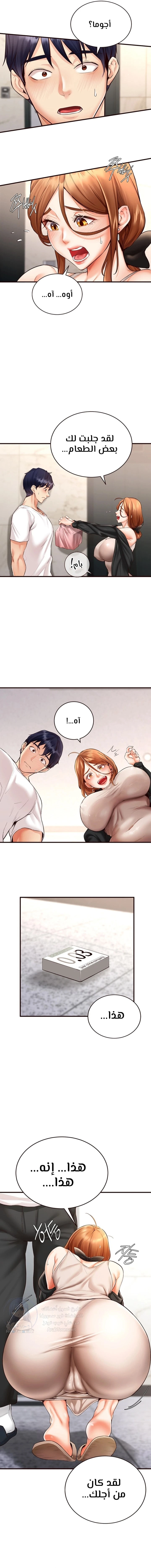 An Introduction to MILFs - 7 - 680537d082beb.webp