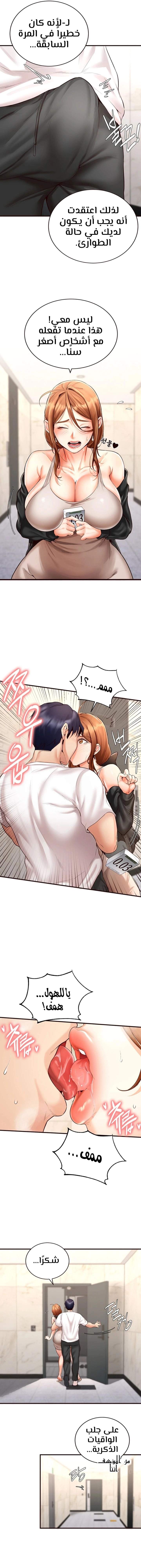 An Introduction to MILFs - 7 - 680537d1771b7.webp