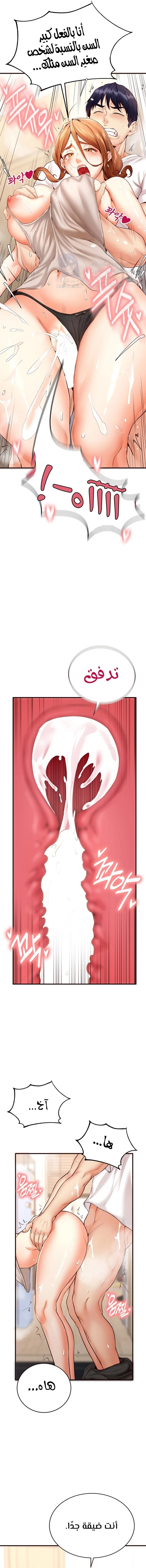 An Introduction to MILFs - 7 - 680537d41e626.webp