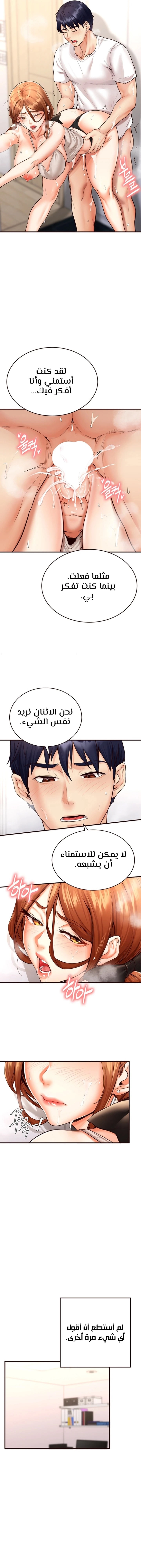 An Introduction to MILFs - 7 - 680537d4ed1d5.webp