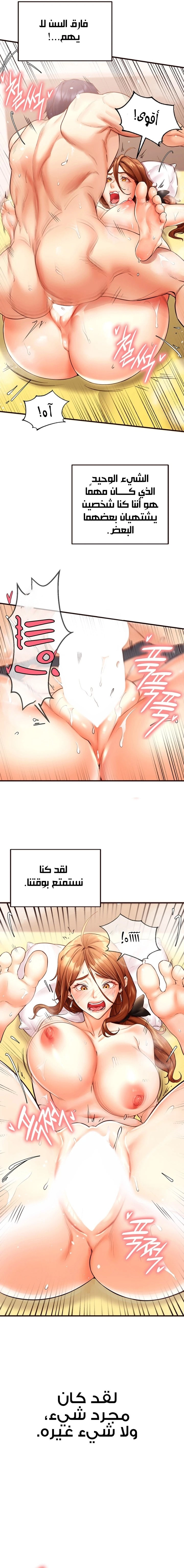 An Introduction to MILFs - 7 - 680537d68c8b9.webp