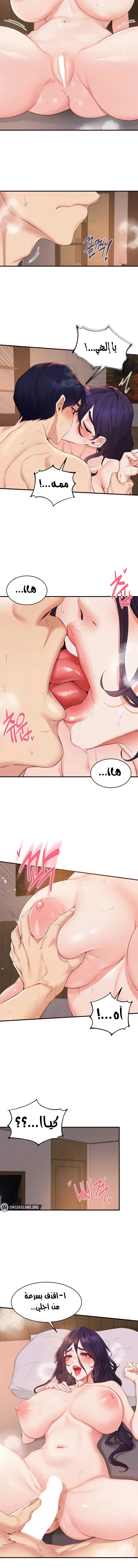 An Introduction to MILFs - 70 - 693e53bc68c2f.webp