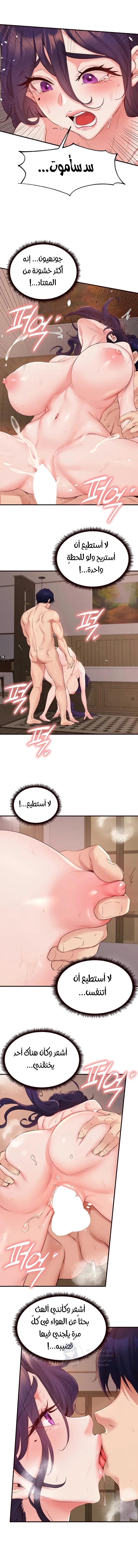 An Introduction to MILFs - 72 - 6954a147566d7.webp