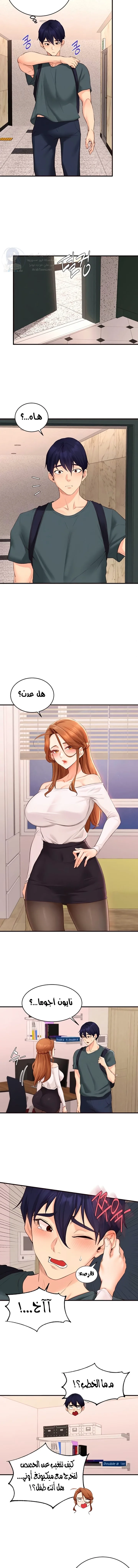 An Introduction to MILFs - 74 - 696630a74ffd4.webp